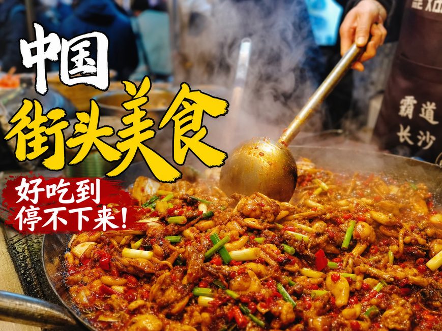 偷拍-美食传媒教程